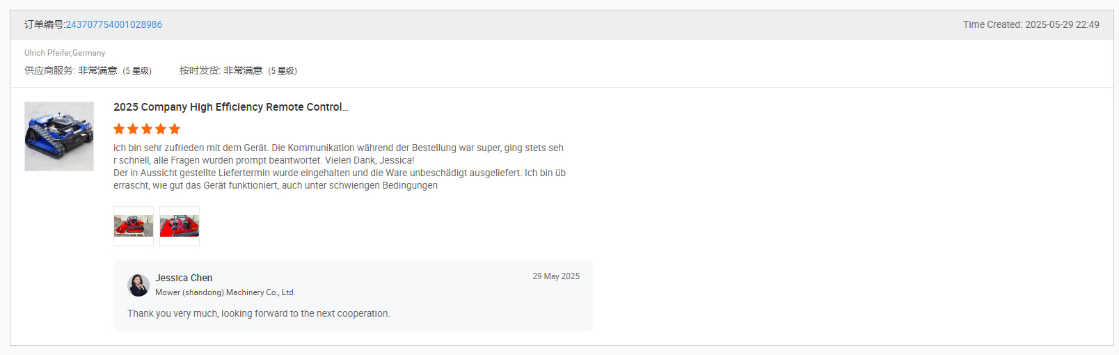 Müşteriler övgü dolu yorumlarda bulunuyor: Bu çim biçme makinesi bir Müşteriler övgü dolu yorumlarda bulunuyor: Bu çim biçme makinesi bir