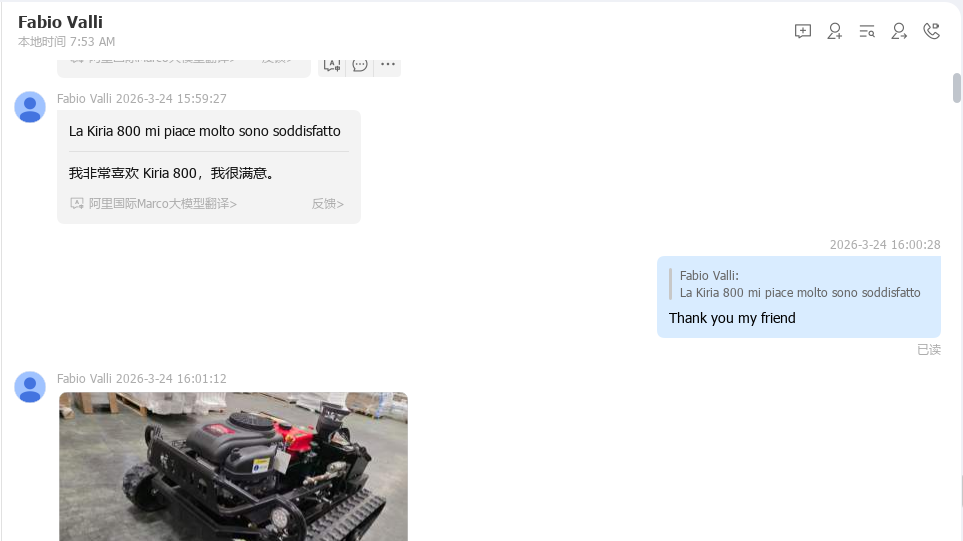 1776150305959198.png 割草机反馈800.png